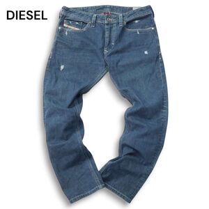 DIESEL ディーゼル 【THANAZ 8880K】通年 ダメージ加工★ スリム スキニー デニム パンツ ジーンズ Sz.32 メンズ　I5B00014_1#R