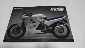 1986年4月販売のホンダVFR750Fのカタログです。