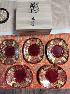 未使用 経年保管品 輪島塗、工芸品 金彩 茶托 五客