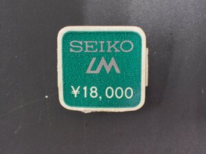 マニア必見 当時物 セイコー SEIKO ロードマチック LM LOADMATIC 腕時計用 新品販売時 展示タグ ポップ 値札 ￥18,000.- 管理No.31921