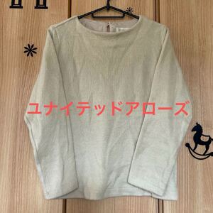 【送料込】800円スタート☆BEAUTY&YOUTH ユナイテッドアローズ長袖カットソーブランドタグ少しシミありフェミニンC