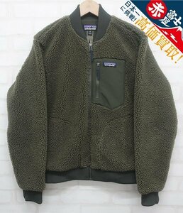 3J1008/Patagonia Retro-X Bomber Jacket 22830FA20 パタゴニア レトロX ボマージャケット フリース ボア