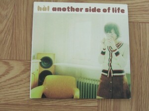 【CD】hal / another side of life 