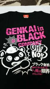 映画「ブラック会社に勤めて～」 Castanet Ｔシャツ　サイズ G-M