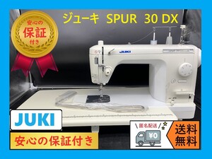 ★安心保証★　SPUR 30DX　シュプール　テーブル付き　職業用ミシン本体