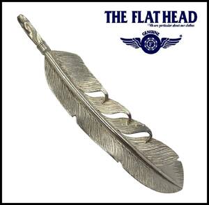 THE FLAT HEAD フラットヘッド スターリング シルバー 全銀 特大 プレーン フェザー ペンダントトップ チャーム ネックレス インゴット RJB