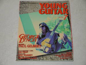 YOUNG GUITAR ヤングギター 1993年7月号 GEORGE LYNCH スコア/AEROSMITH/WINGER/EARTHSHAKER　NO.2