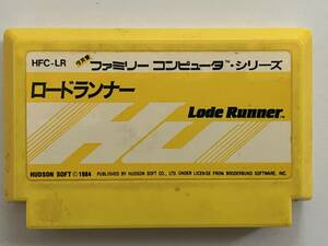 ジャンク HUDSON SOFT ハドソン HFC-LR ロードランナー 任天堂ファミリーコンピュータ ファミコンカセット カセットのみ 動作未確認 現状品