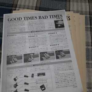 ヤングギター☆ギタースコア☆切り抜き☆ザック・ワイルド(Led Zeppelinカバー曲)『GOOD TIMES BAD TIMES 』▽4GC：A148