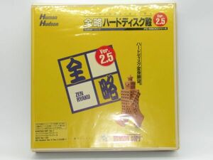 E7-19 ソフトウェア PC-9800シリーズ ハドソン 全略ハードディスク殿 Ver.2.5 3.5インチ 4枚 ハードディスク インストール ソフト