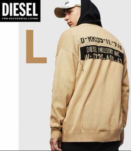 DIESEL ディーゼル バックロゴ カーディガン ニット ベージュ メンズ L