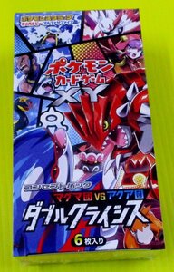 [CP1] マグマ団VSアクア団 ダブルクライシス-1EDITION-ポケモンカードゲーム未開封BOXシュリンク付き