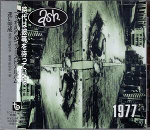 CD) アッシュ　1977