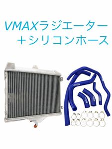 GPIレーシング V-MAX 1200 青 ラジエター シリコン ホース ラジエーター セット VMX VMAX クランプ付 ホースバンド ラジエーターホース