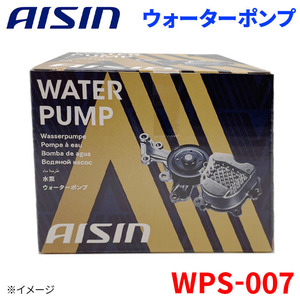 カルタスクレセント GA11S スズキ ウォーターポンプ アイシン AISIN WPS-007 17400-82824 受注生産