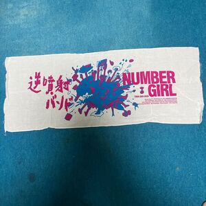 NUMBER GIRL ナンバーガール　逆噴射バンド　ツアー2019-2020 手拭い