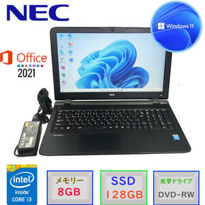 即配 第５世代 中古美品NEC VF-N 15.6インチ Win11 メモリー8GB SSD128GB MSoffice2021 カメラ テンキーDVDーRW Bluetooth 無線LAN　F3