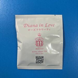 ★送料無料⑤★ローズフラワーティー　10個入り　Diana in Love（ダイアナ イン ラブ） ハーブティー（ローズ・ジャスミン・ペパーミント）