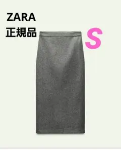 ZARA プラッシュジャージーペンシルスカート S　完売品