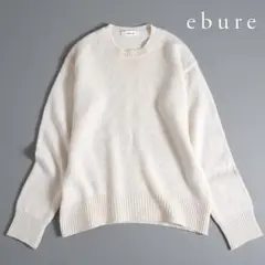 993y*エブール ebure ウール カシミヤ オーバー ニット