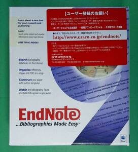 【283】 usaco EndNote 9 for Mac版 新品 未開封 ユサコ エンドノート 学術情報 論文 文献 引用 研究 調査 リサーチ 作成 支援 管理 ソフト