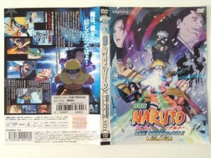 B27645 R中古DVD 劇場版 NARUTO-ナルト- 大活劇!雪姫忍法帖だってばよ!!木ノ葉の里の大うん動会 ケースなし(ゆうメール送料10枚まで180円