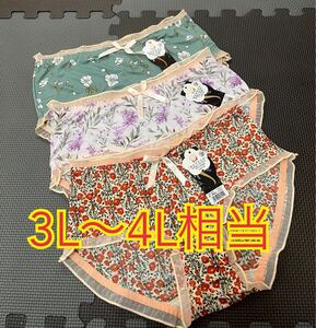 大きいサイズ3L〜4L相当　柔らか花柄ショーツ３枚セット