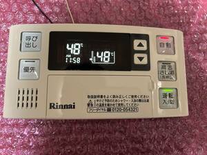 リンナイ　給湯器用リモコン BC-124V　◎即決■送込◇