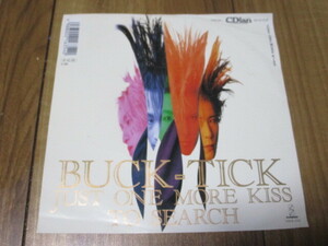 BUCK-TICK バクチク JUST ONE MORE KISS c/w TO SEARCH EP 