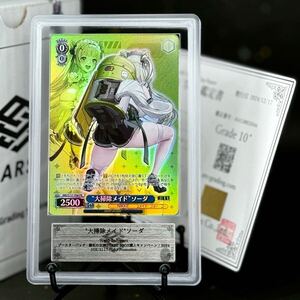 【 ARS鑑定 10+ 】“大掃除メイド” ソーダ プロモ ヴァイスシュヴァルツ WS 勝利の女神 NIKKE ニケ PR PSA BGS ARS 鑑定品 PSA10 ARS10＋