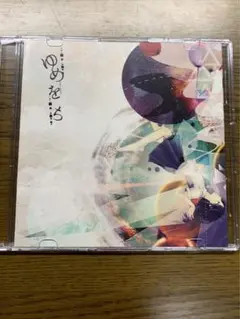 【値下げ】ゆめをち　ボカロ　CD