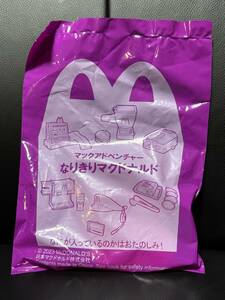 マクドナルド ハッピーセット マックアドベンチャー なりきりマクドナルド『パティがやける!グリルマシーン』識別番号WH-3456 未開封品