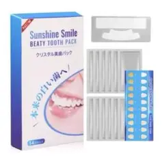 Sunshine Smile ホワイトニング 14日分 28枚入り ホームケア