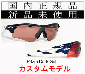 RL59-PDG 正規保証書 新品未使用 国内正規品 オークリー OAKLEY レーダーロック RADARLOCK Path PRIZM DARK GOLF カスタム ゴルフ 9206