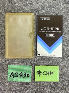 【送60サイズ】IO DATA　JDS-512K　512KByte SRAM CARD ※未チェック