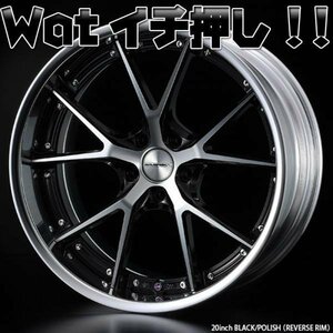 Weds【Maverick マーベリック 905S】Audi A4(8K/8E) Q7(4M) Q5(8R) 20インチ 海外輸入タイヤホイールセット