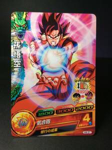 ドラゴンボールヒーローズ☆孫悟空☆H4-31☆未使用☆美品