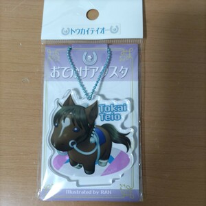 アクリルキーホルダー　アイドルホース　ウマ娘　トウカイテイオー　コレクション　引退　競馬　未使用未開封 有馬記念優勝