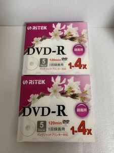 即決/RITEK DVD-R2個まとめセット/5枚入り2セットライテックV-R4X5PW/１回録画用/1-4倍速/120分標準/プラ変色/梱包材破れ部分有