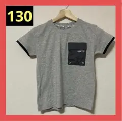 ✨️新品✨️ドーリーリボン グレー 半袖Tシャツ 130cm タグ付き