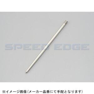 DAYTONA デイトナ 69967 ジェットニードル NNW(-3/φ2.550) KEIHIN CR-mini キャブ 補修部品