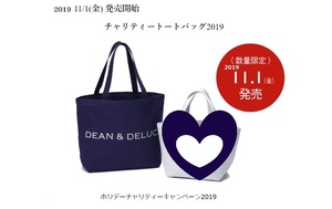 正規品　新品 2019 Lサイズ パープル DEAN&DELUCA ディーン＆デルーカ チャリティートートバッグ　紫 シルバーロゴ