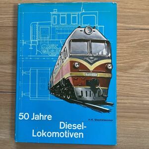 《S3》ドイツ洋書　ディーゼル機関車50年　50 Jahre Diesel-Lokomotiven 