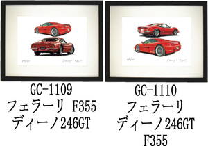 GC-1109 フェラーリF355/ディーノ・GC-1110 ディーノ/F355限定版画300部 直筆サイン有 額装済●作家 平右ヱ門 希望ナンバーをお選び下さい