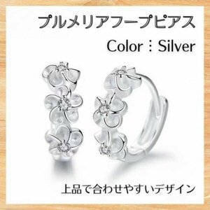 フープピアス 結婚式 ブライダル レディース リングピアス フラワー アクセサリー シンプル 花 フォーマル 大人 女性 ピンク