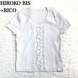 HIROKO BIS +RICO ヒロコビス トップス フリル カットソー シャツ 13AB レディース C52427-41