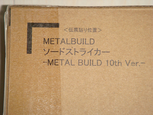 METAL BUILD/メタルビルド『ソードストライカー -METAL BUILD 10th Ver.-』新品