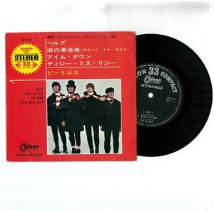 ビートルズ☆EP☆ヘルプ☆涙の乗車券☆OP-4110☆Odeon☆東芝音工☆G 500☆Beatles