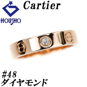 カルティエ ラブ ダイヤモンド 1P リング K18PG #48 一粒石 ブランド Cartier 送料無料 美品 中古 SH122585