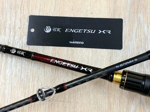 ■着払い　説明文必読 ■程度良好 シマノ 炎月 XR N-B72MH-S SHIMANO ENGETSU ベイトロッド 船 釣り 鯛ラバ マダイ